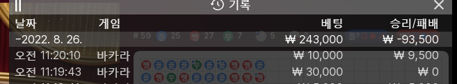 에볼 후기(0)