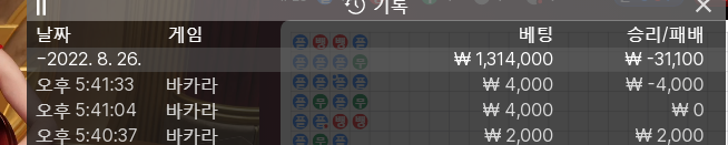 핑카 후기(0)