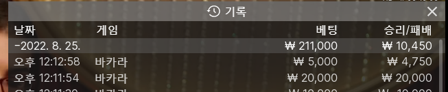 아리아 후기(0)