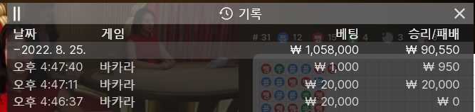 에볼 후기(0)