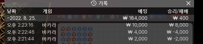 에볼 후기(0)