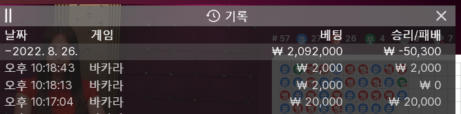 핑카 2차 후기(0)