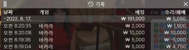 에볼 후기(0)