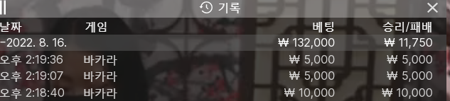 에볼 후기(0)