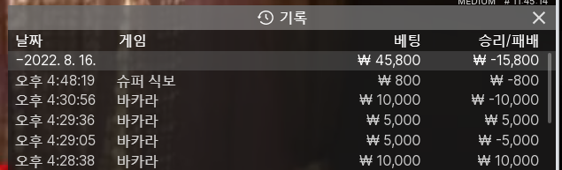 에볼 후기(0)