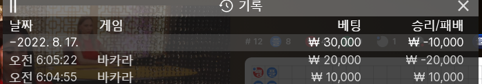 뱃엔드 후기(0)