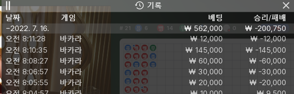 에볼 후기(0)