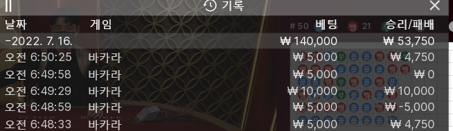 뱃엔드 후기(0)