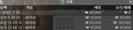 뱃엔드 2차 후기(0)