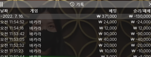 핑카 후기(0)