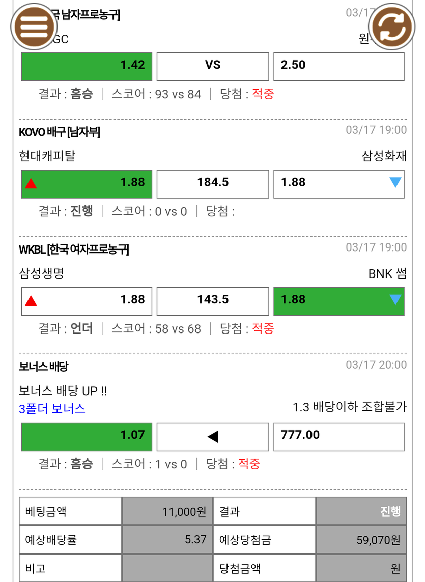 유후 오늘은 스포츠도 성공~~(0)