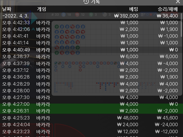뱃엔드(0)