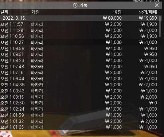 1차 뱃엔드 마감(0)