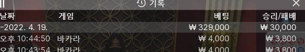 에볼 후기(0)