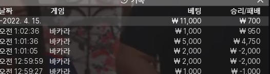 뱃엔드(0)