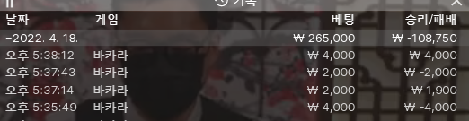 에볼 3차(0)
