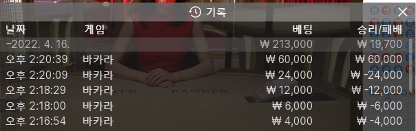 에볼 2차(0)