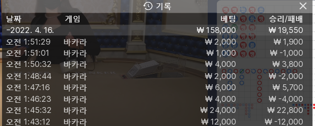 뱃엔드(0)