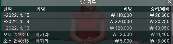 온카 후기(0)