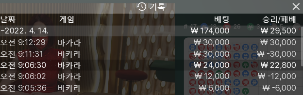 뱃엔드(0)