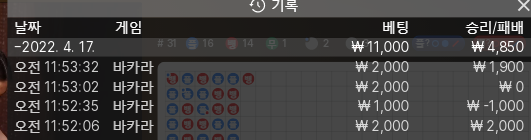 뱃엔드(0)