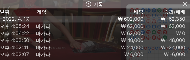 온카 후기(0)
