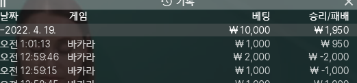 뱃엔드(0)