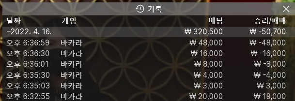 에볼 3차(0)