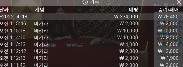 뱃엔드(0)