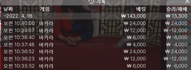 에볼(0)