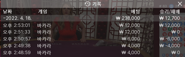 에볼 2차(0)