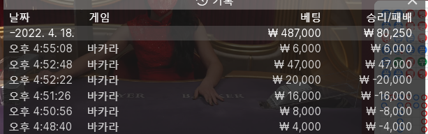 뱃엔드 2차(0)
