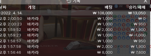온카 후기(0)
