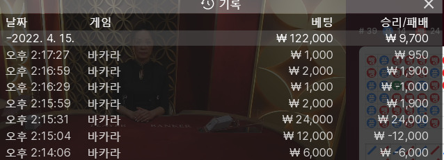 뱃엔드(0)