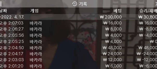 에볼(0)