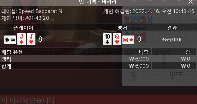뱃엔드 후기쿱(0)