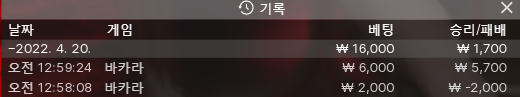 뱃엔드(0)