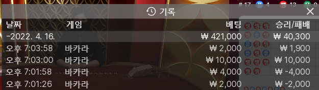 온카 후기(0)