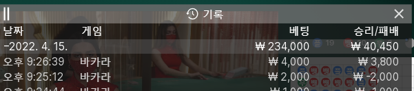 뱃엔드.(0)