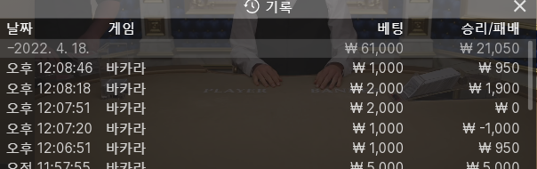 온카(0)