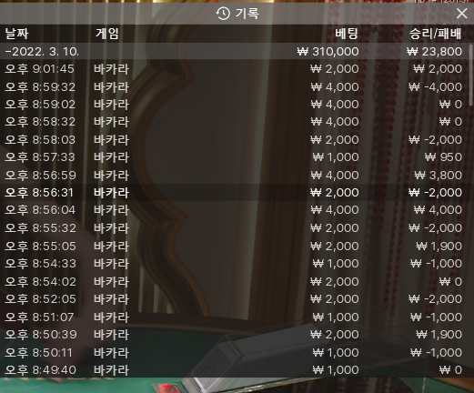 뱃엔드(0)