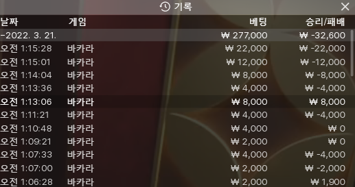 4차 뱃엔드 시작(0)