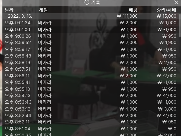 4차 뱃엔드 마감(0)