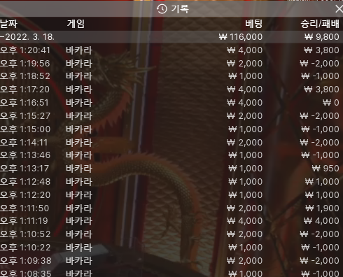 2차 뱃엔드 마감(0)