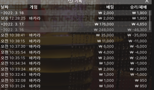 2차 뱃엔드 시작(0)