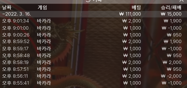5차 뱃엔드(0)