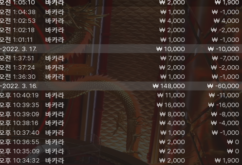 1차 뱃엔드 시작(0)