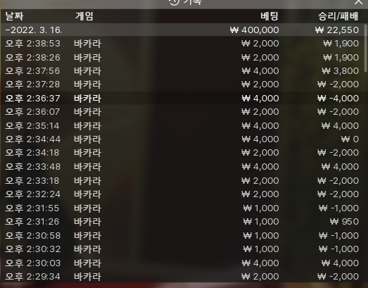 2차 홈카 마감(0)