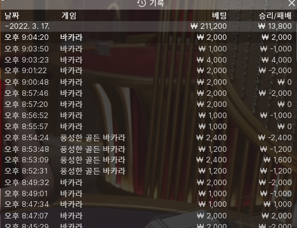 5차 뱃엔드마감(0)