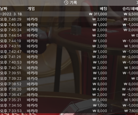 4차 뱃엔드 마감(0)